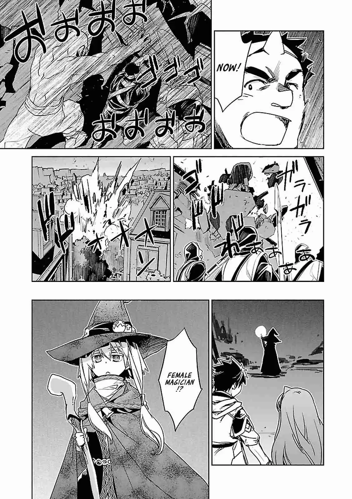 Maoyuu Maou Yuusha "Kono Watashi no Mono Tonare, Yuusha yo" "Kotowaru!" Vol. 17 Ch. 53 Since that was the girl's wish