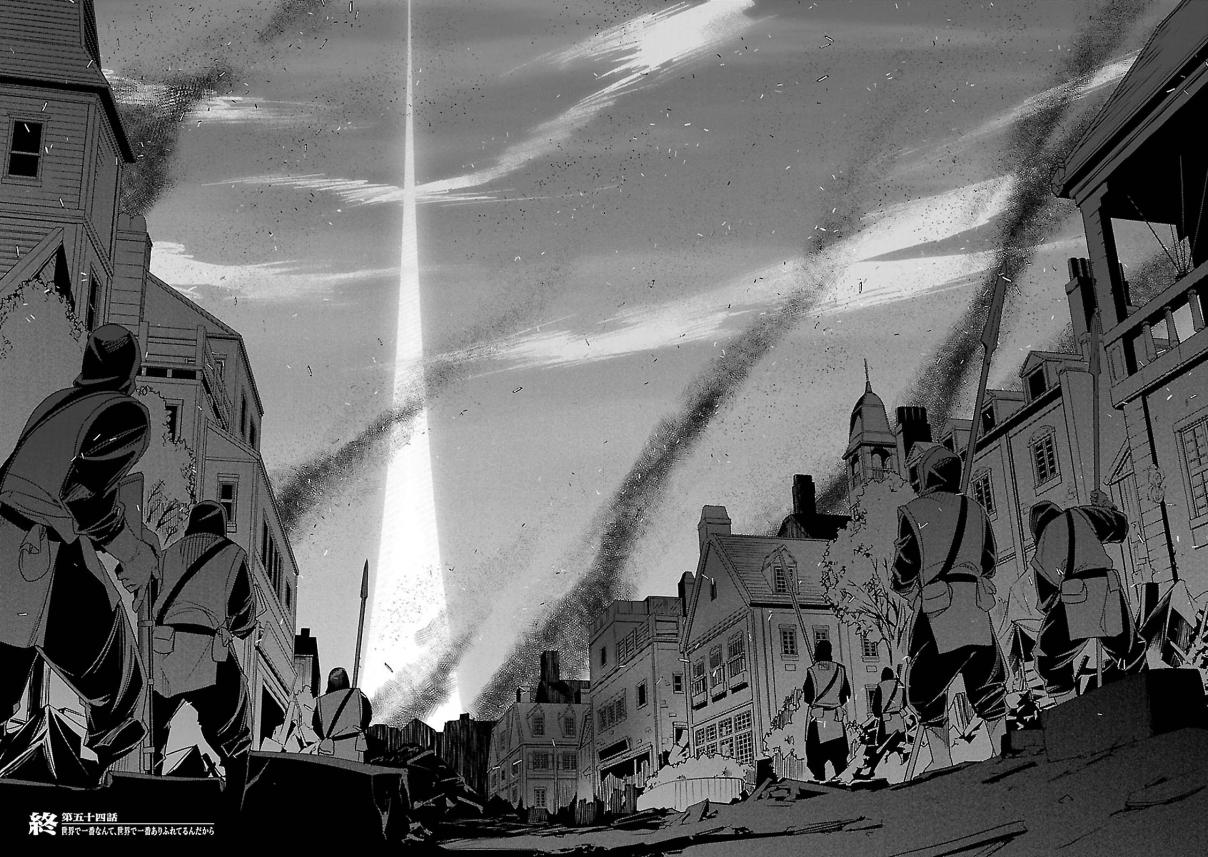 Maoyuu Maou Yuusha "Kono Watashi no Mono Tonare, Yuusha yo" "Kotowaru!" Vol. 17 Ch. 54