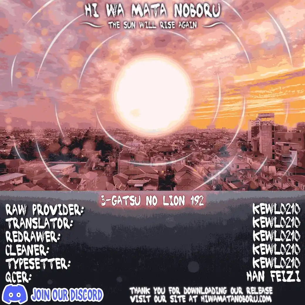 March Comes in Like a Lion 192