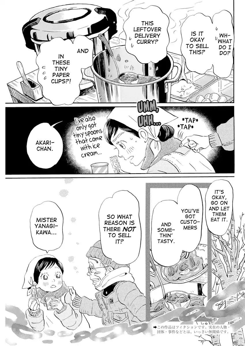 March Comes in Like a Lion 196