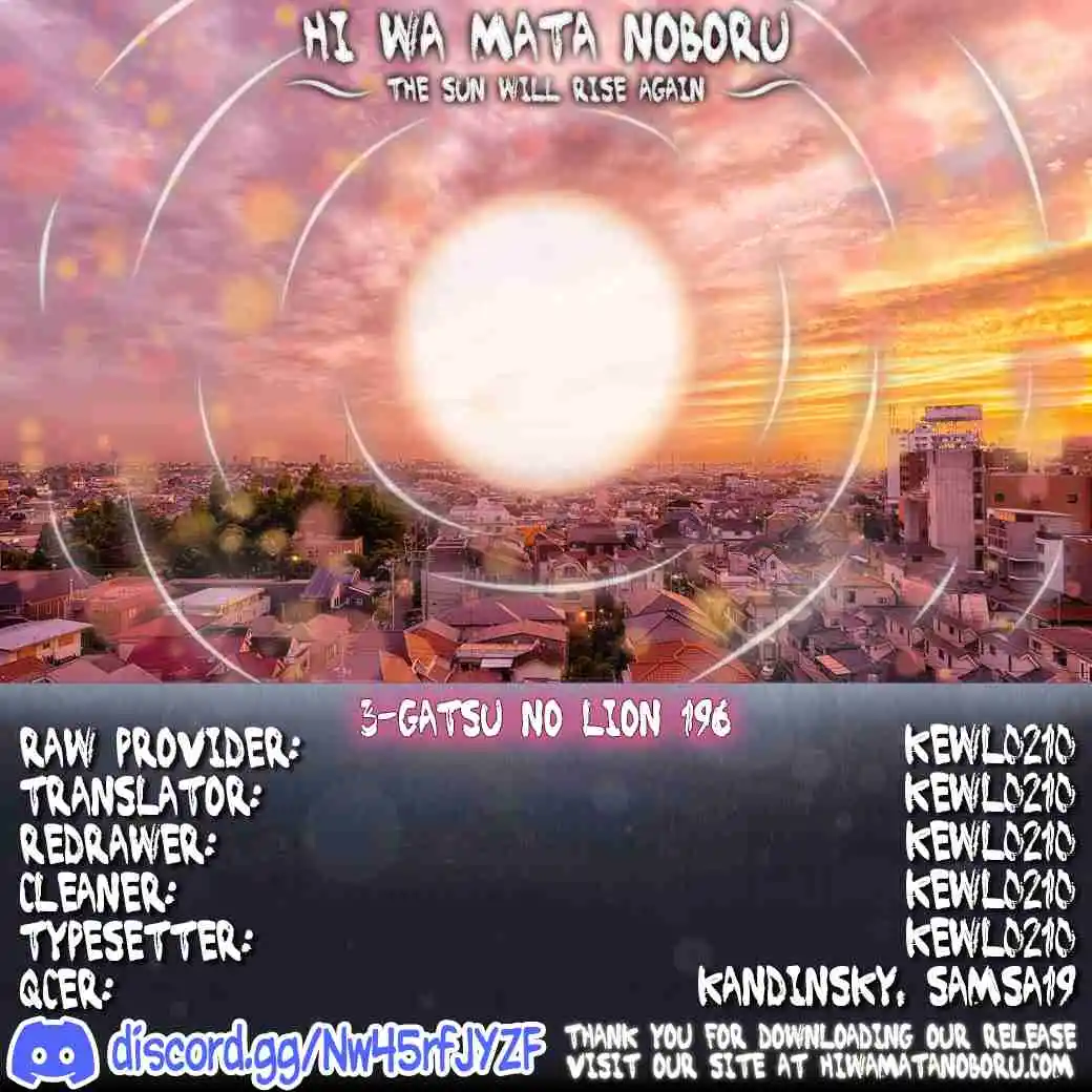 March Comes in Like a Lion 196