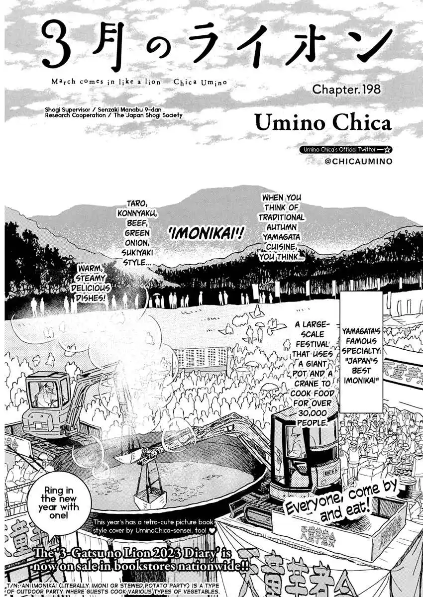 March Comes in Like a Lion 198