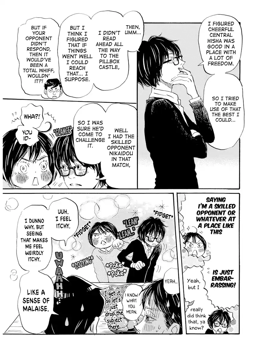 March Comes in Like a Lion 198