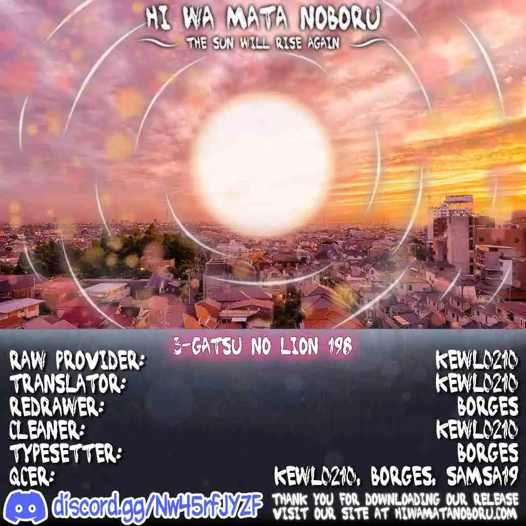 March Comes in Like a Lion 198