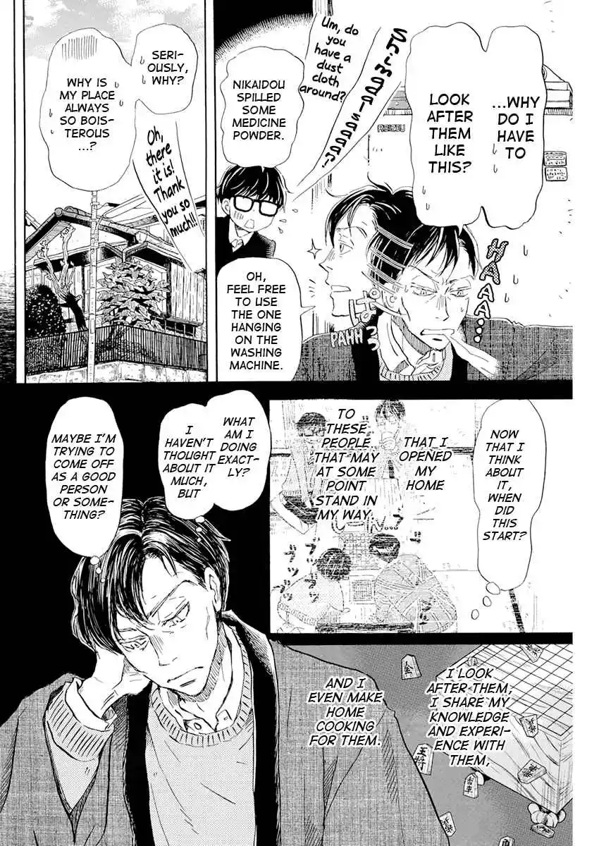 March Comes in Like a Lion 199