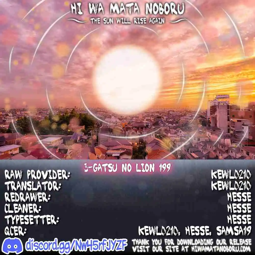 March Comes in Like a Lion 199