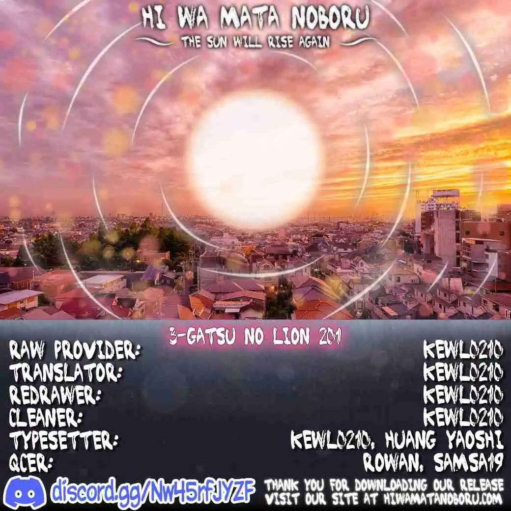 March Comes in Like a Lion 201