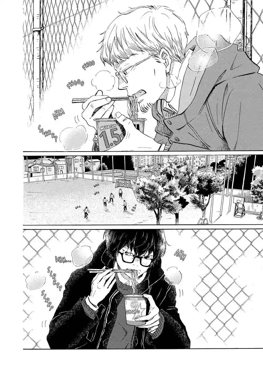 March Comes in Like a Lion 202