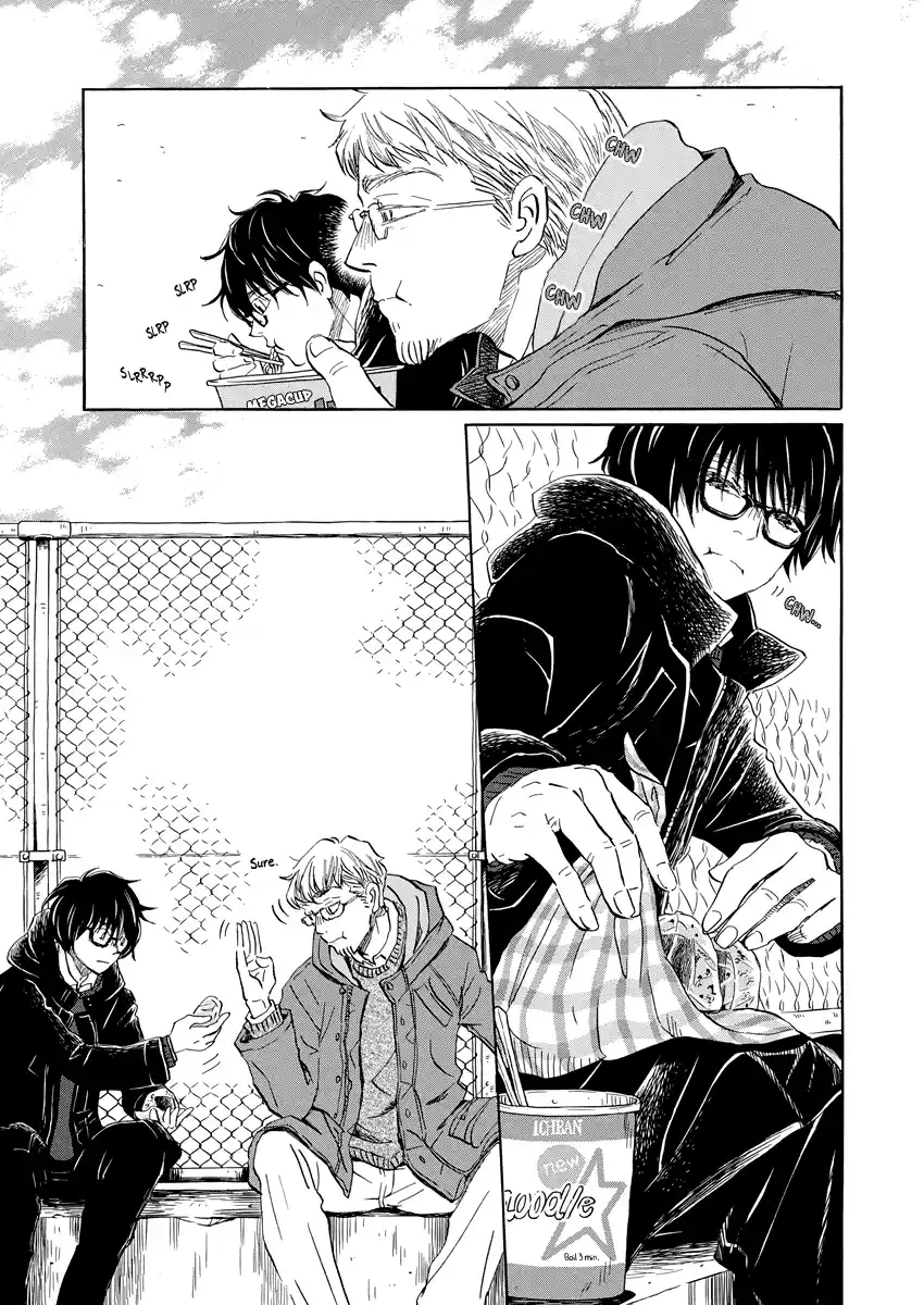 March Comes in Like a Lion 202