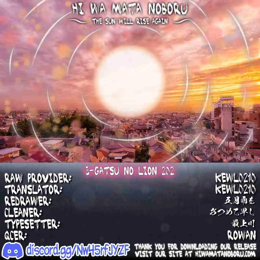 March Comes in Like a Lion 202