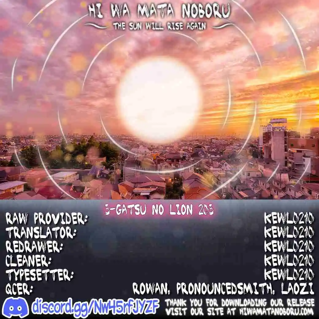 March Comes in Like a Lion 203