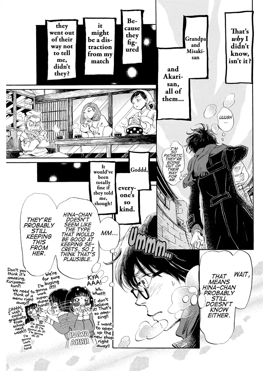 March Comes in Like a Lion 204