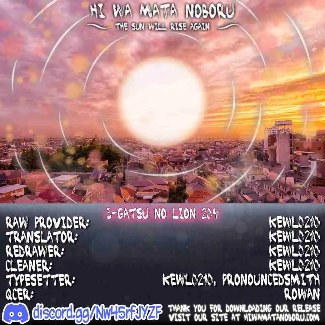 March Comes in Like a Lion 204