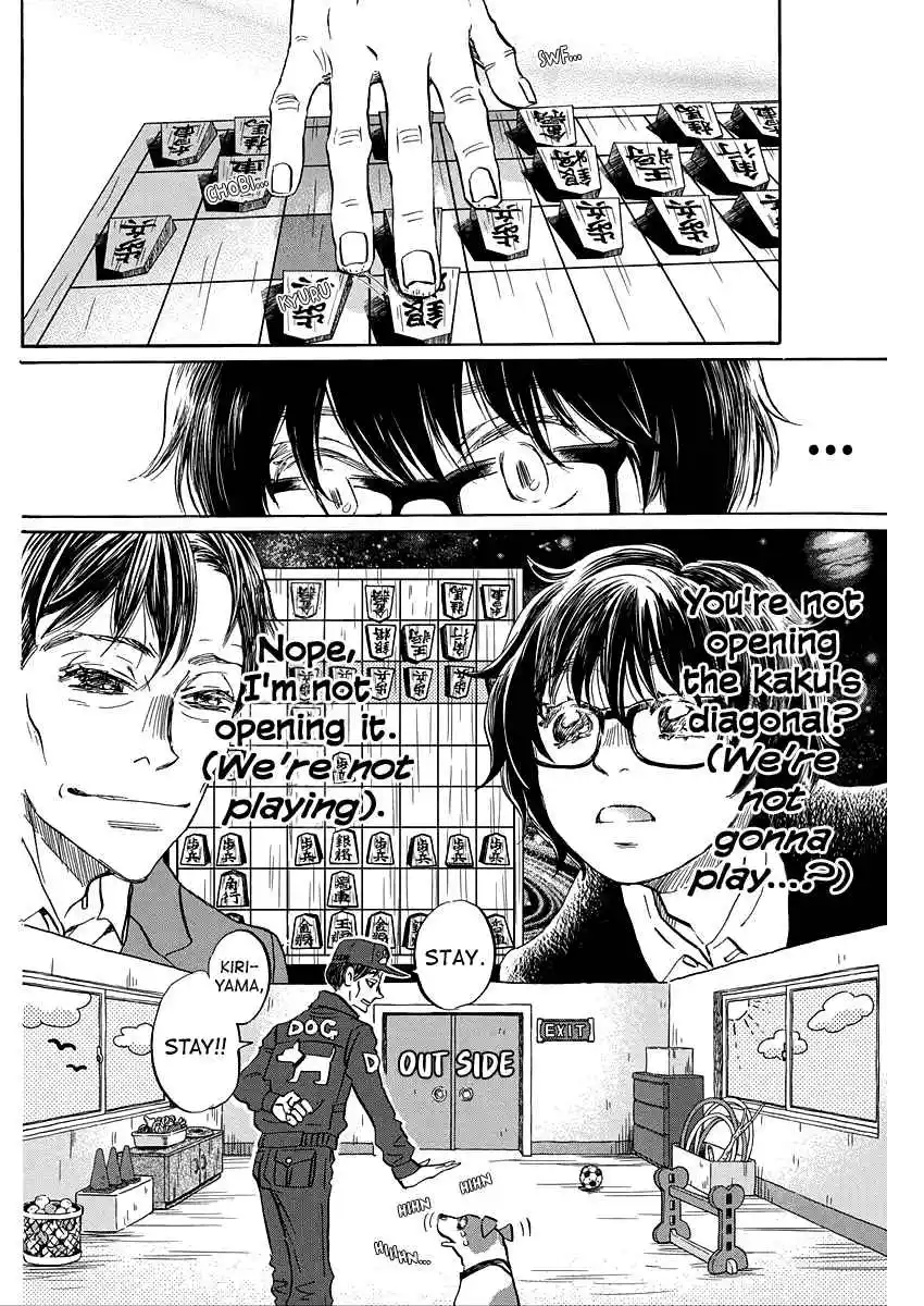 March Comes in Like a Lion 207