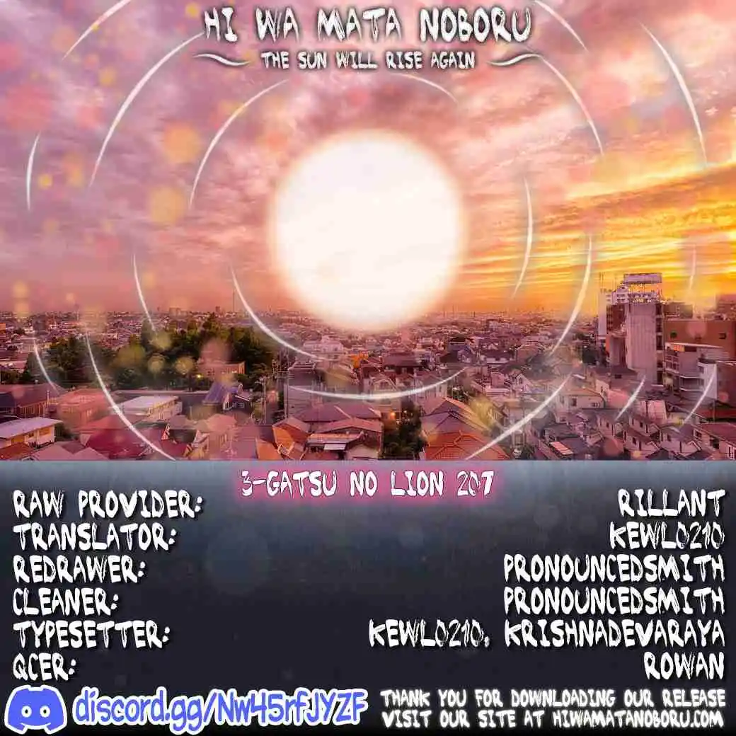 March Comes in Like a Lion 207