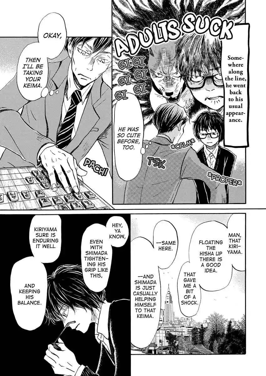 March Comes in Like a Lion 209