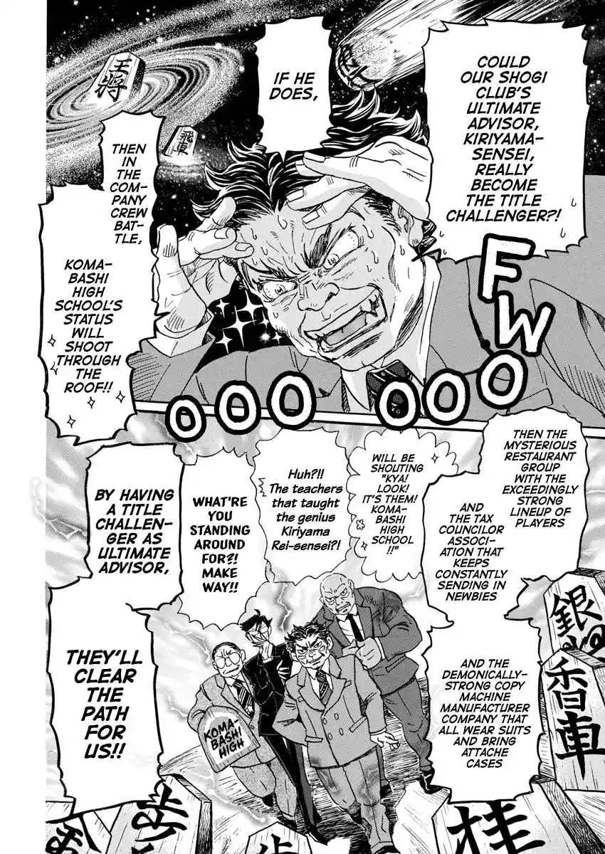 March Comes in Like a Lion 209