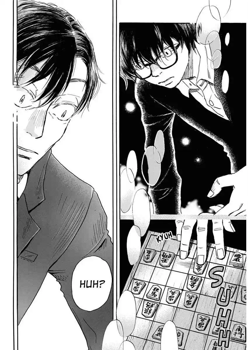 March Comes in Like a Lion 210