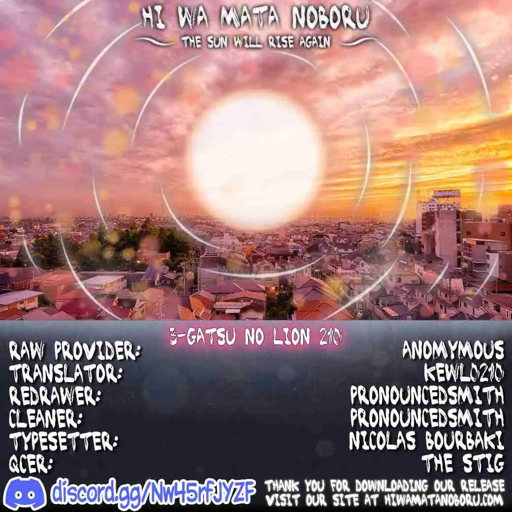 March Comes in Like a Lion 210