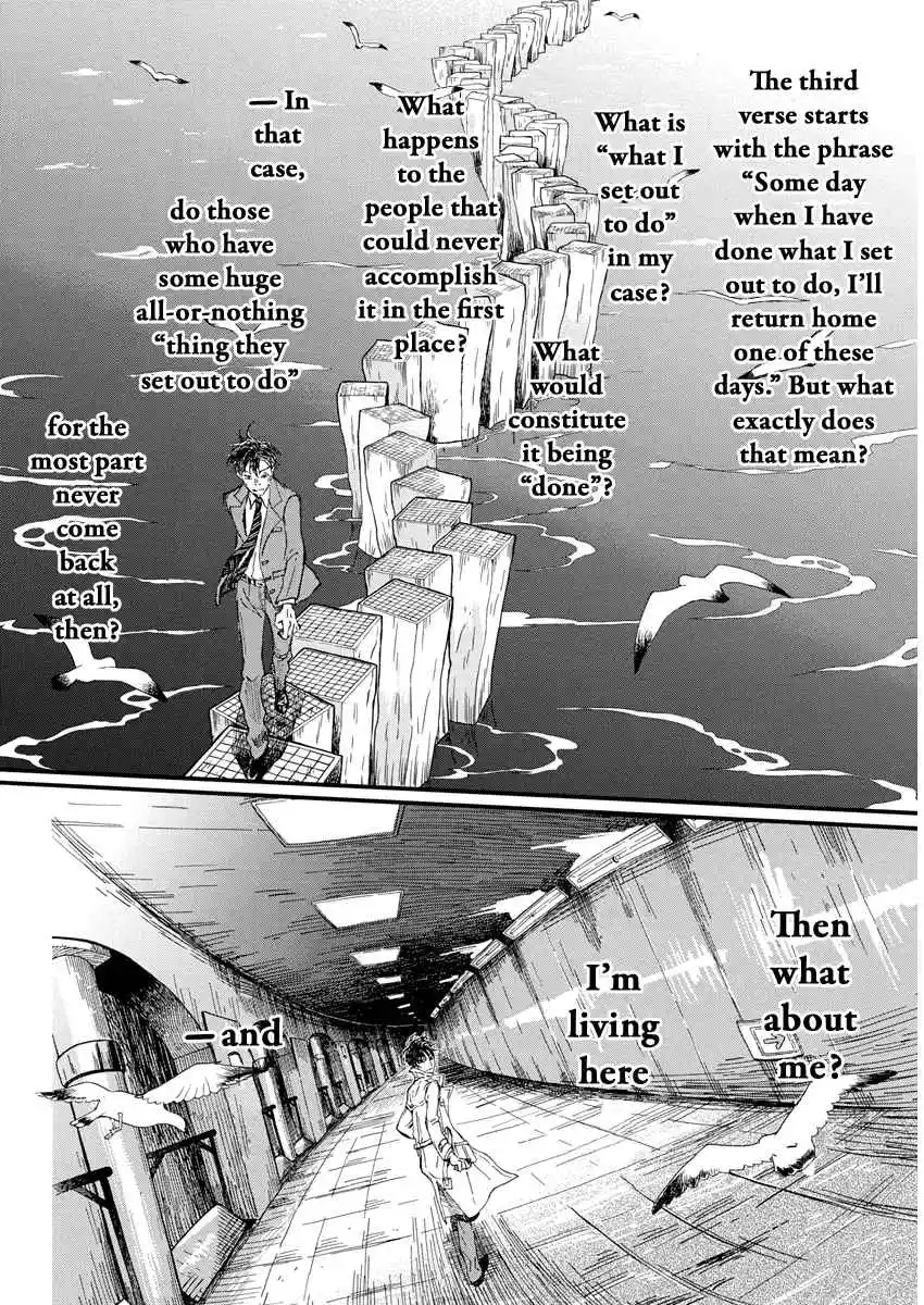 March Comes in Like a Lion 211