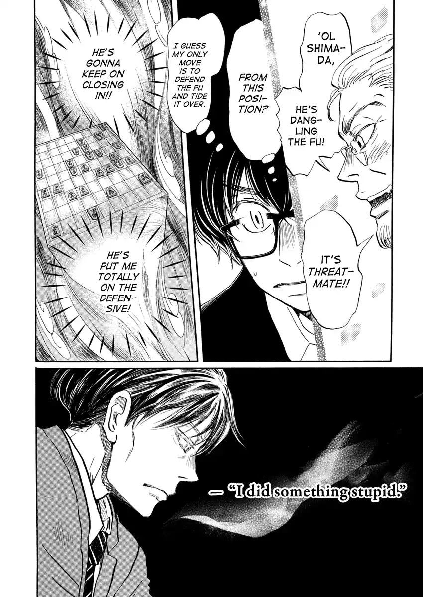 March Comes in Like a Lion 212