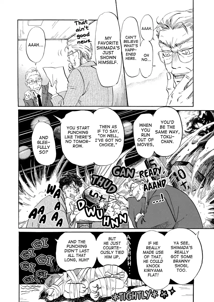 March Comes in Like a Lion 212