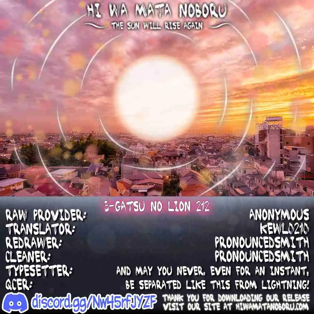 March Comes in Like a Lion 212