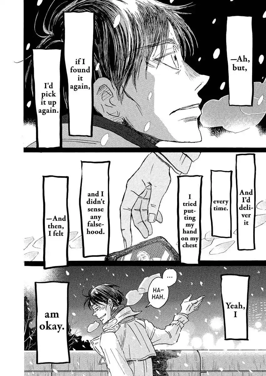 March Comes in Like a Lion 214