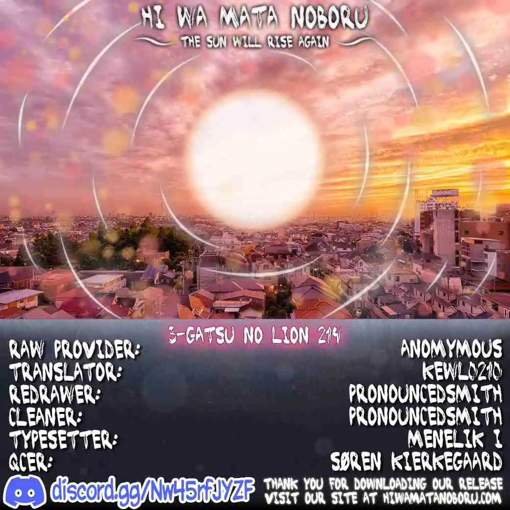 March Comes in Like a Lion 214