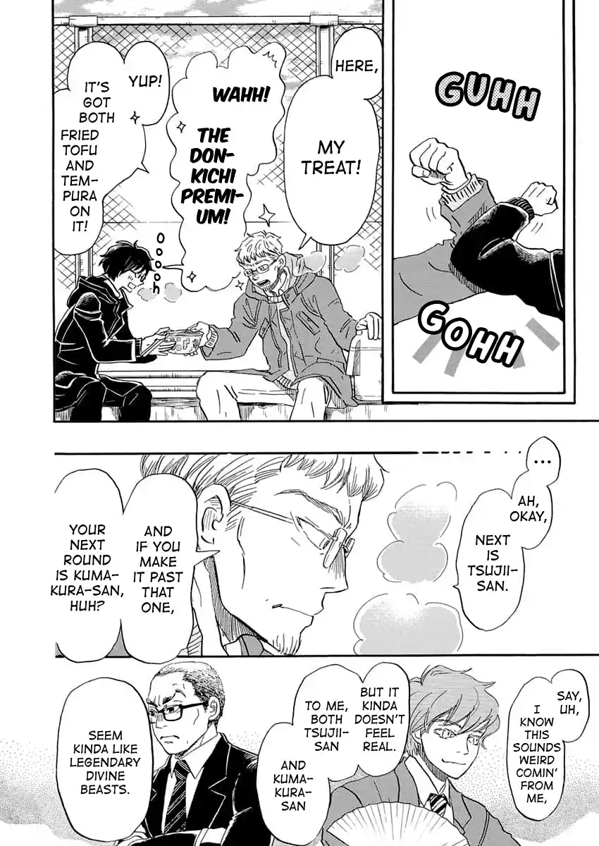 March Comes in Like a Lion 216