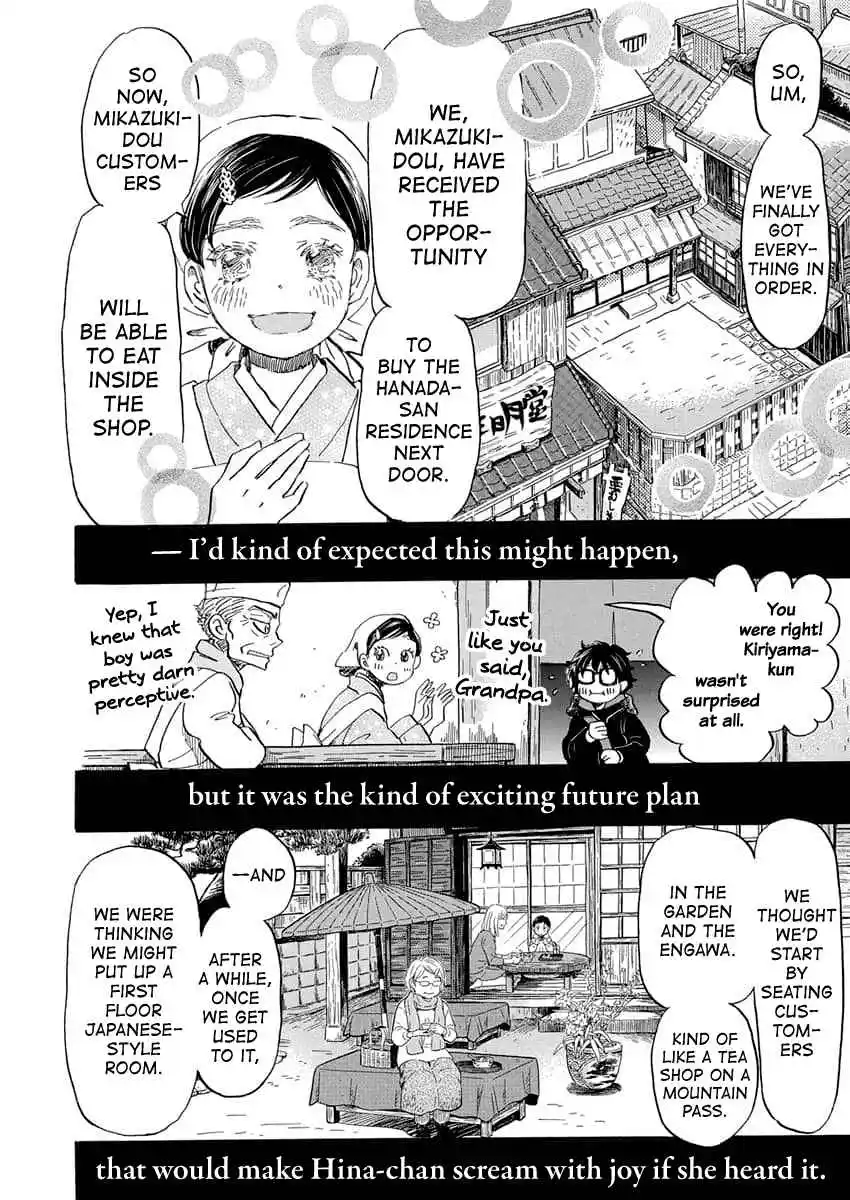 March Comes in Like a Lion 216