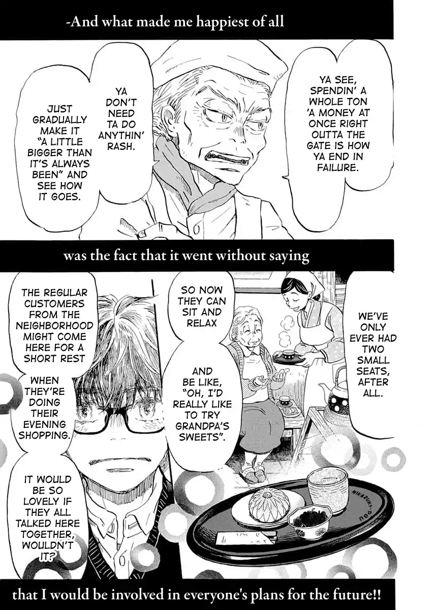 March Comes in Like a Lion 216