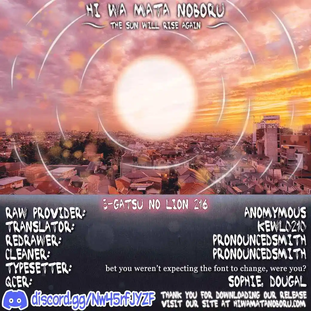 March Comes in Like a Lion 216