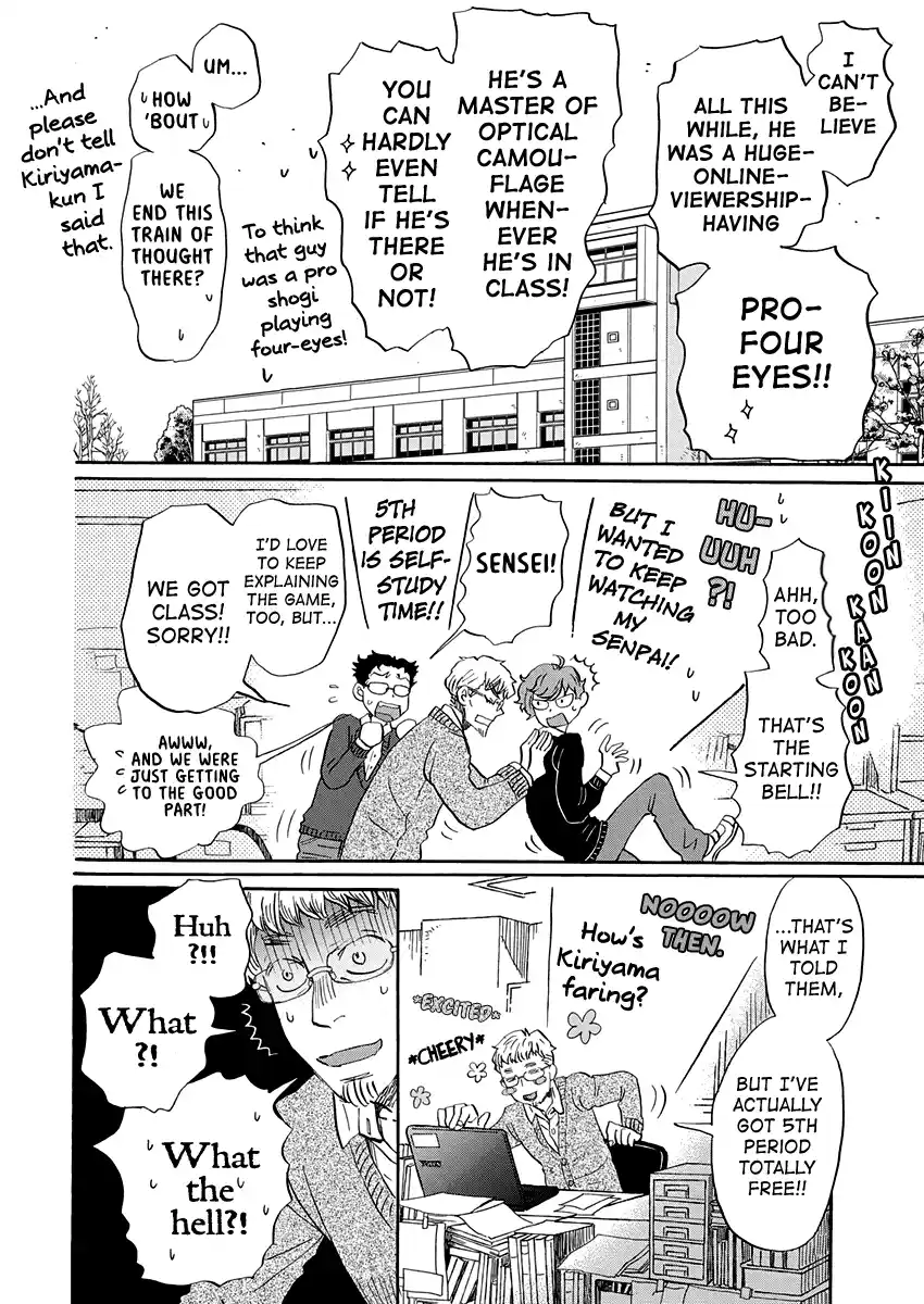 March Comes in Like a Lion 217