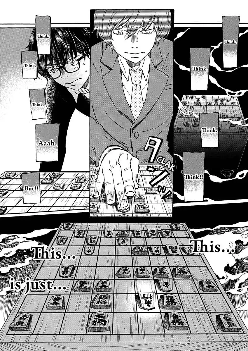 March Comes in Like a Lion 217