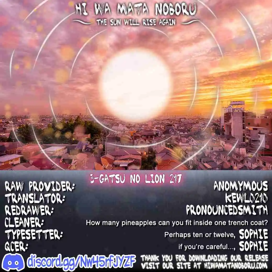 March Comes in Like a Lion 217