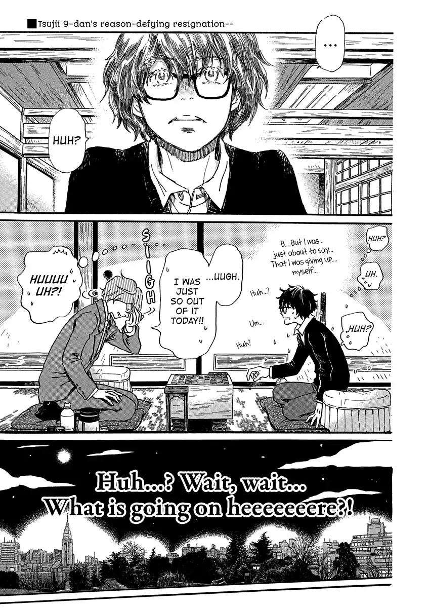 March Comes in Like a Lion 218