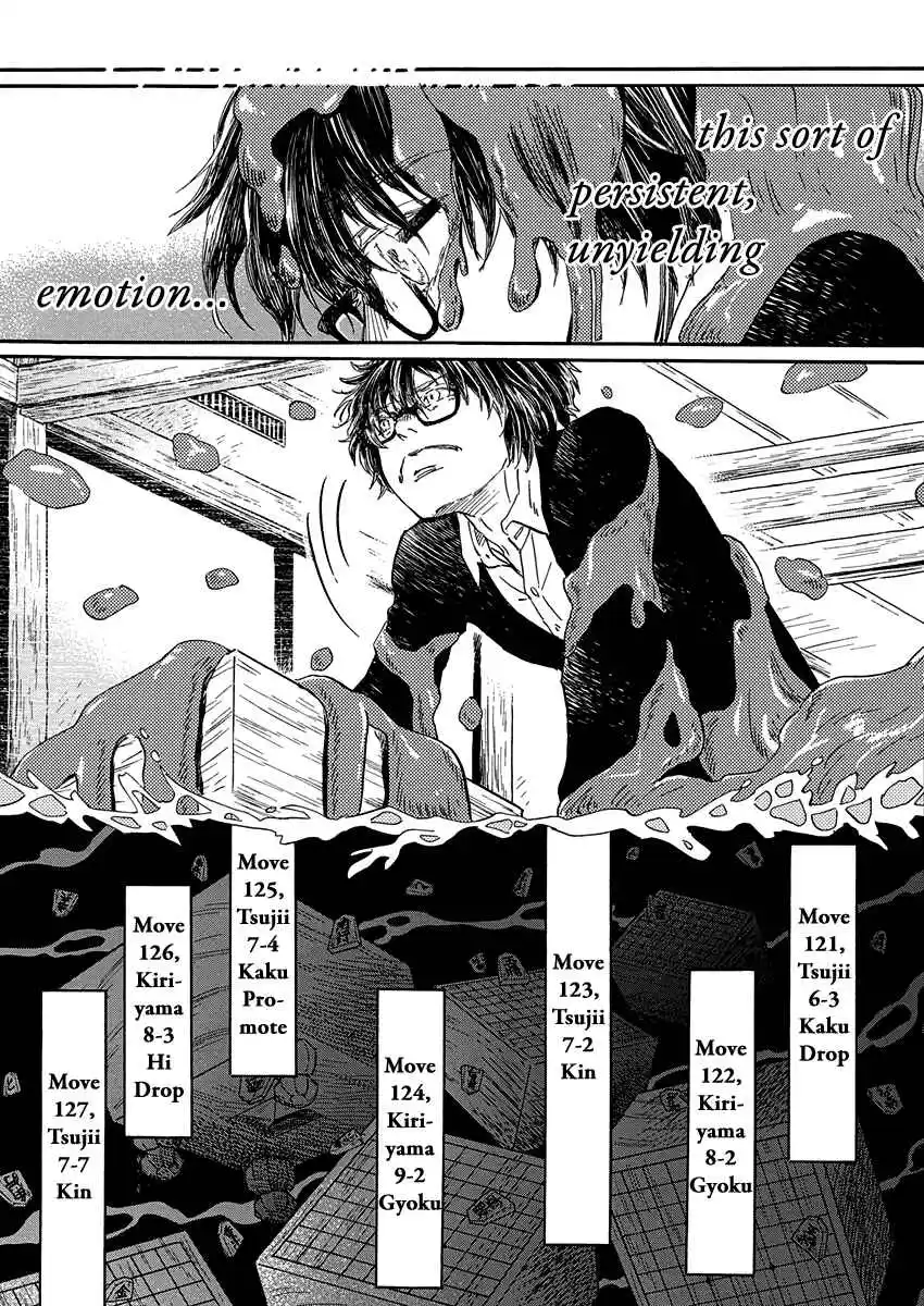 March Comes in Like a Lion 219