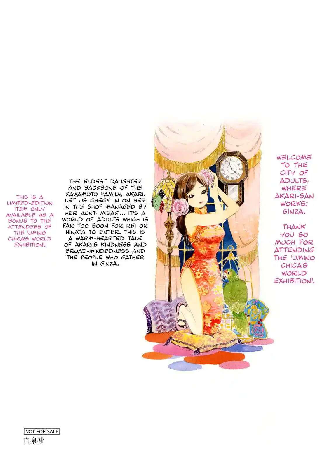 March Comes in Like a Lion