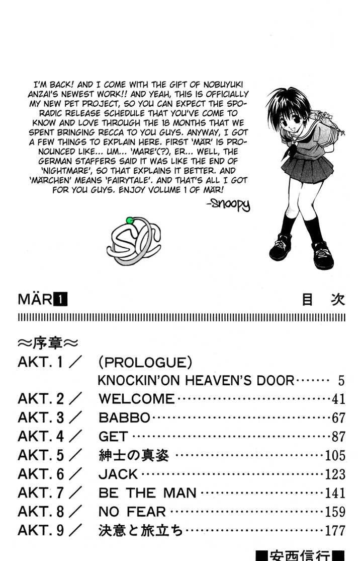 Marchen Awakens Romance 1