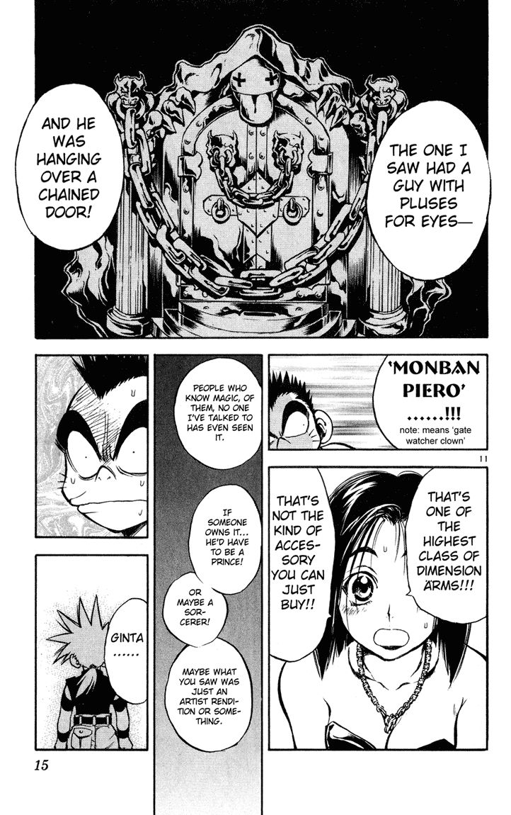 Marchen Awakens Romance 10