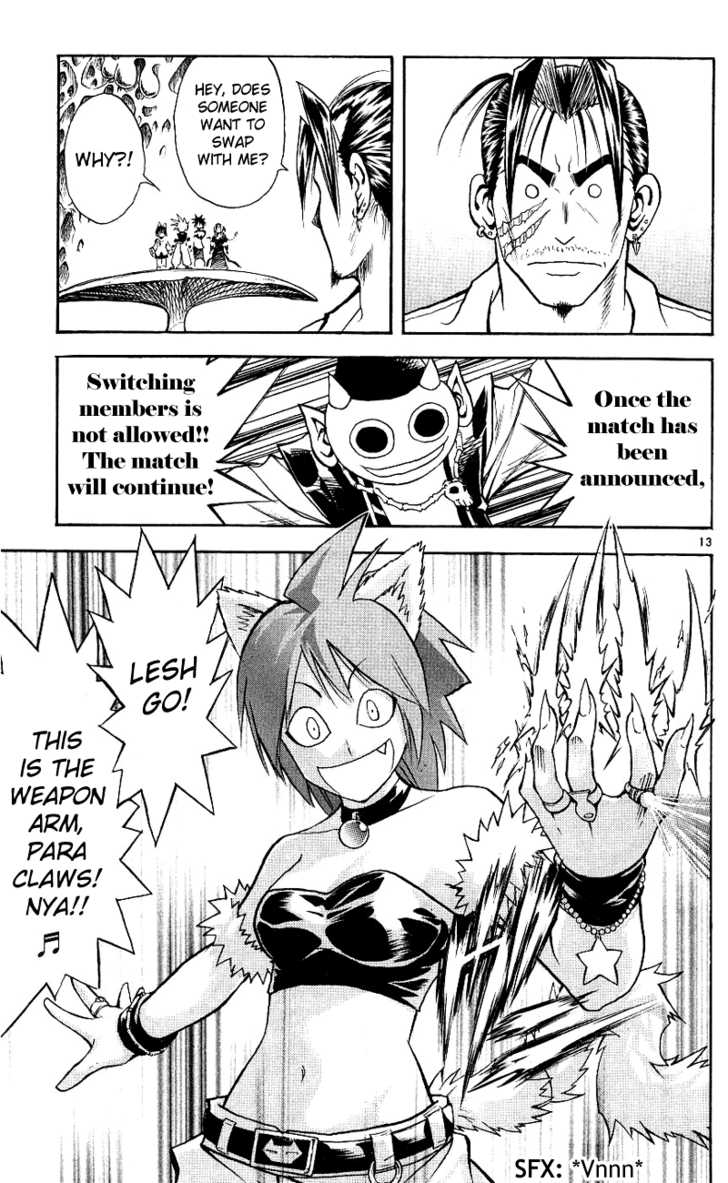 Marchen Awakens Romance 111