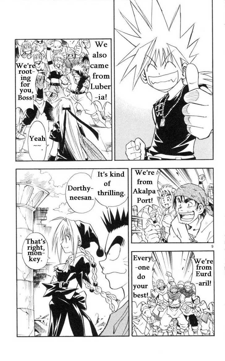 Marchen Awakens Romance 127