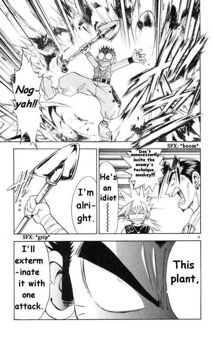 Marchen Awakens Romance 129