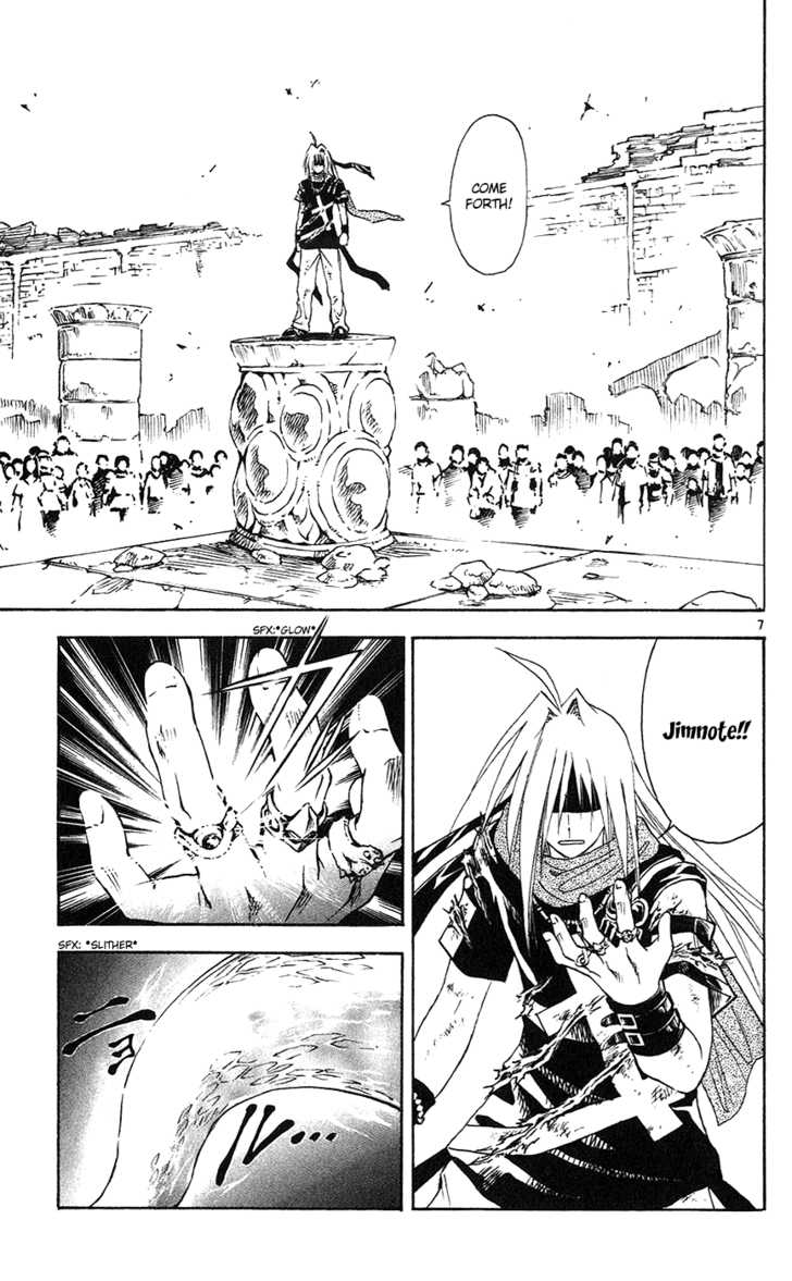 Marchen Awakens Romance 143