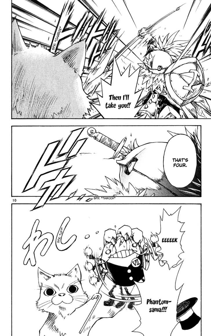 Marchen Awakens Romance 147