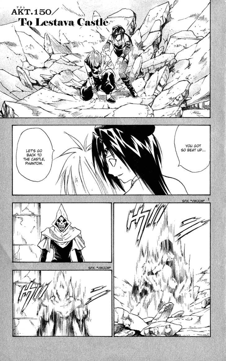 Marchen Awakens Romance 150