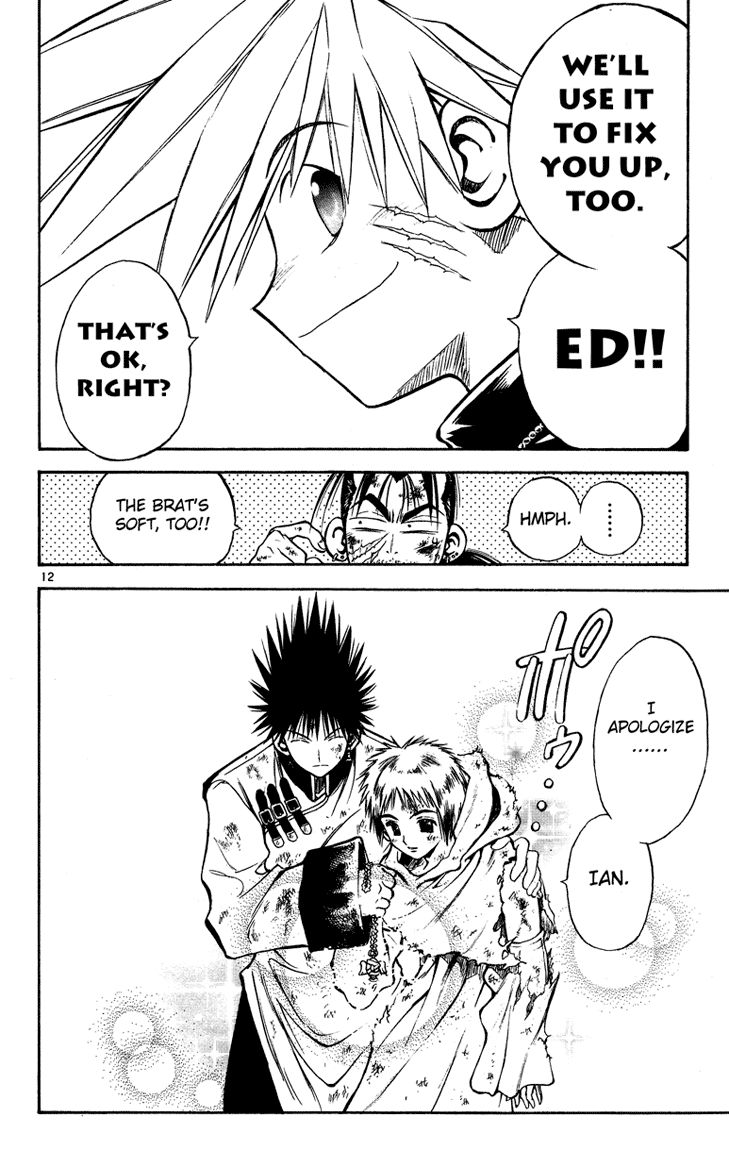 Marchen Awakens Romance 30