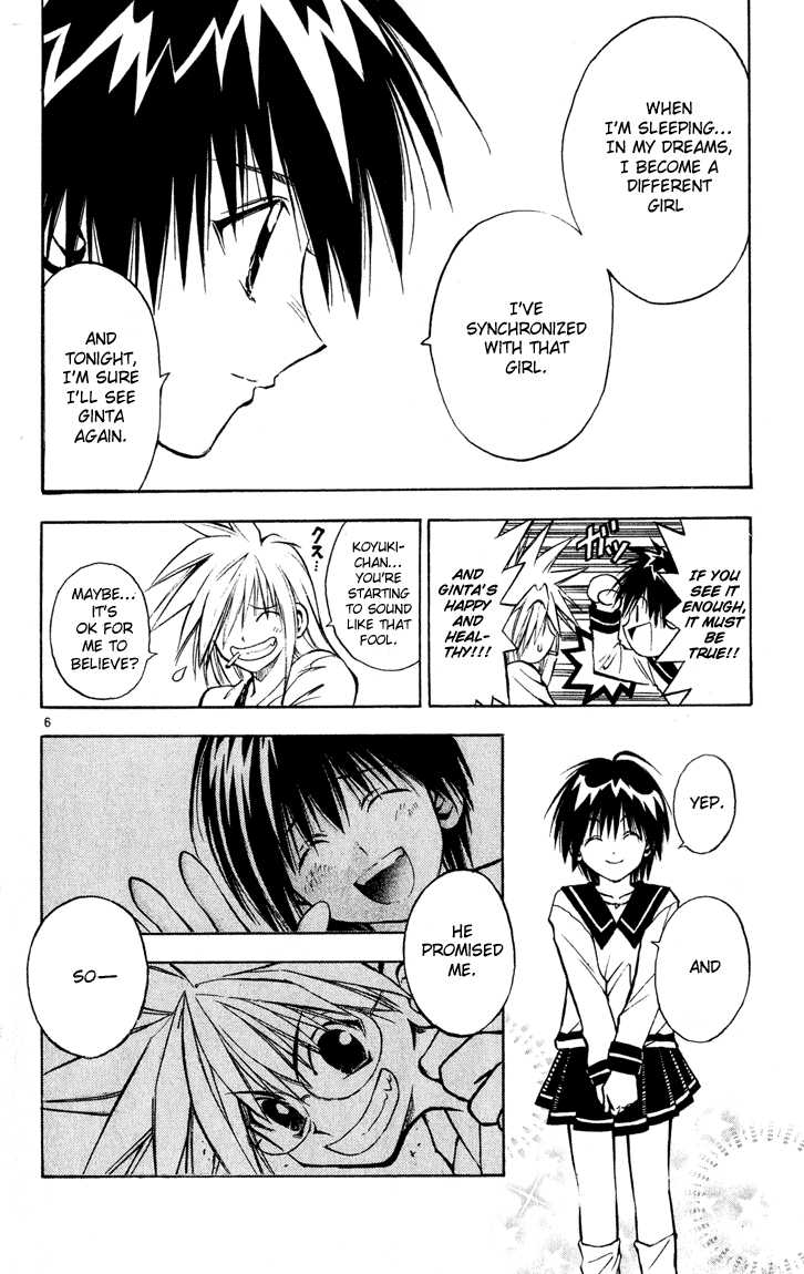 Marchen Awakens Romance 31