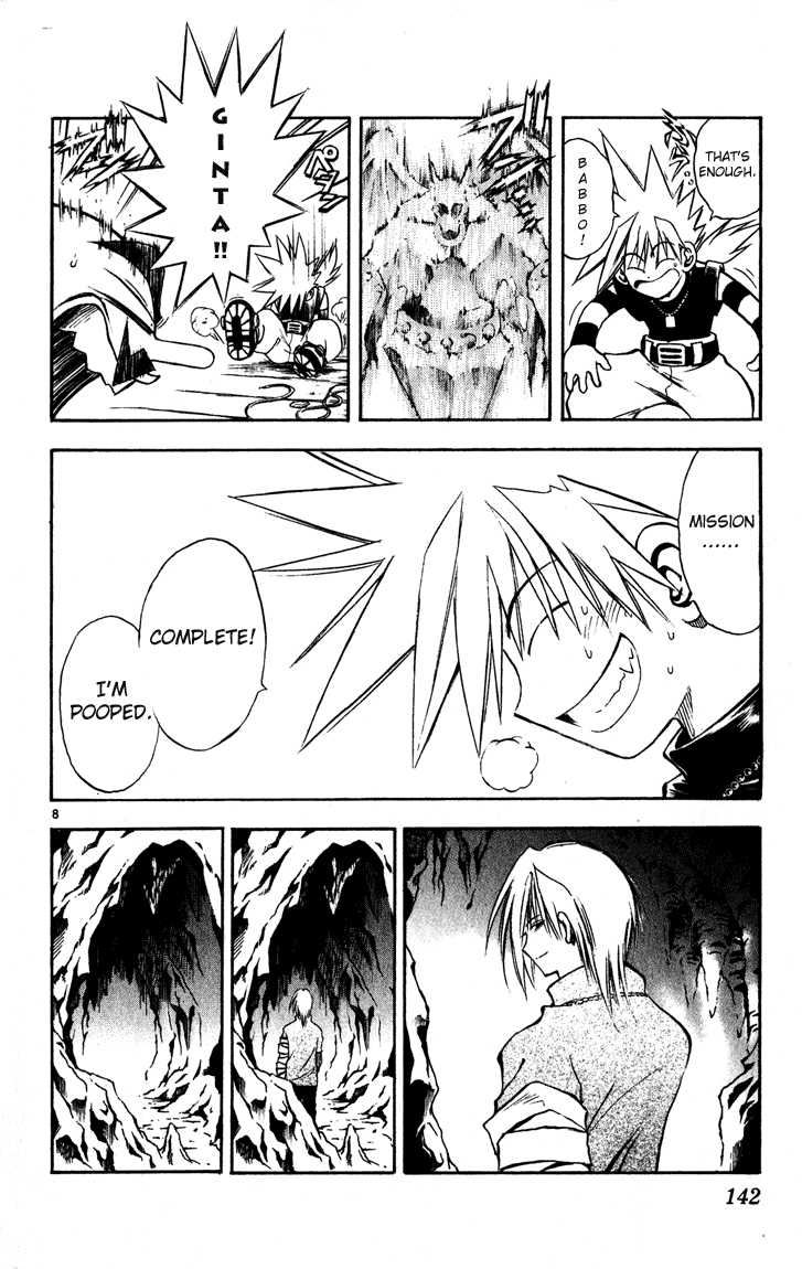 Marchen Awakens Romance 39